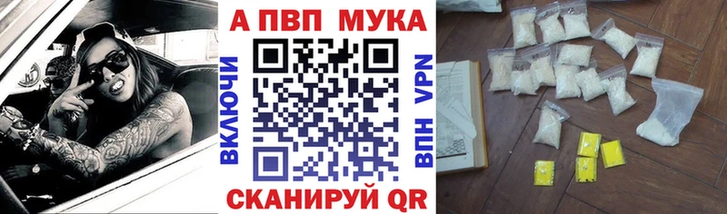 A PVP Соль  купить   гидра как зайти  Карачев 