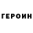 Кодеиновый сироп Lean Purple Drank Alex Bychkov