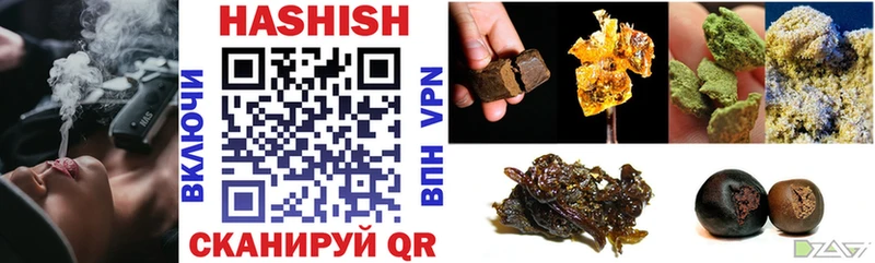 ГАШИШ AMNESIA HAZE Карачев