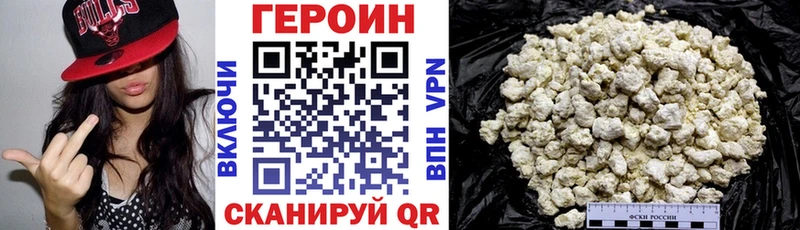 ГЕРОИН Афган Карачев