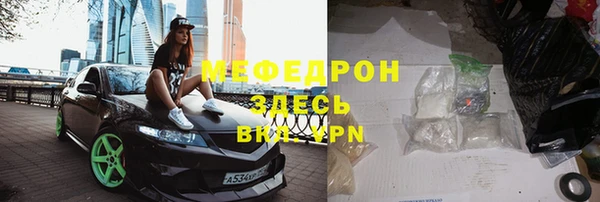 герыч Пролетарск