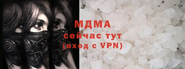 герыч Пролетарск