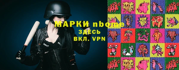 мескалин Алексин