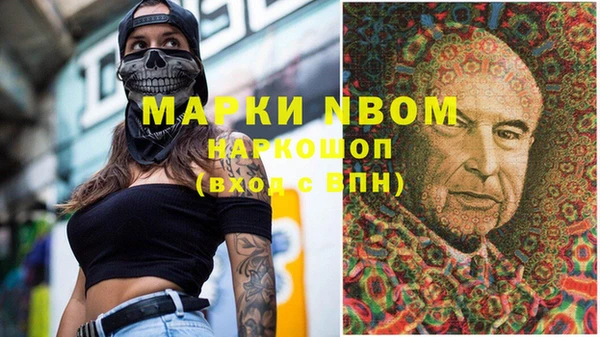 мескалин Алексин