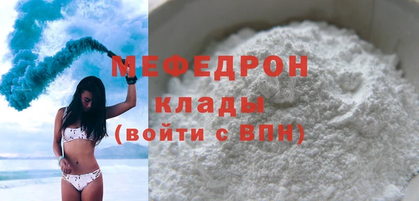 соль ск Протвино