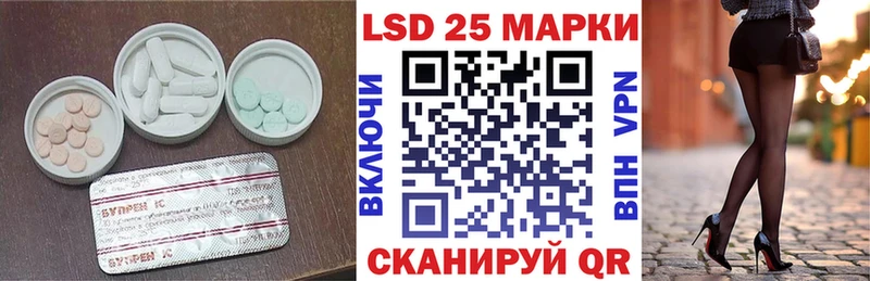 ЛСД экстази ecstasy  mega ССЫЛКА  Карачев 