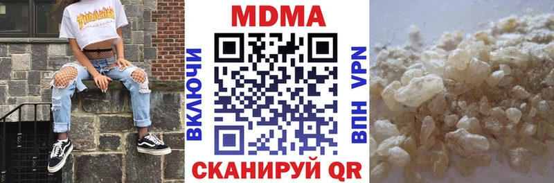 KRAKEN   Карачев  нарко площадка наркотические препараты  МДМА молли 