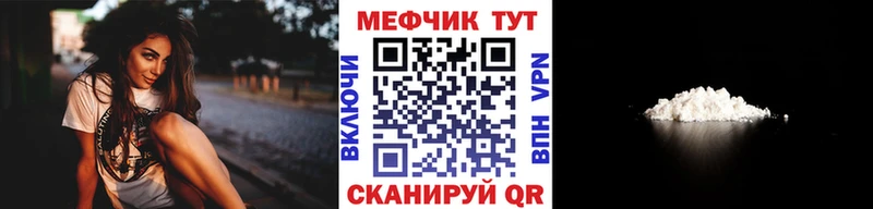 блэк спрут маркетплейс  Карачев  Мефедрон 4 MMC  купить  