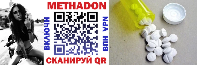 hydra tor  сайты даркнета формула  МЕТАДОН кристалл  Карачев 