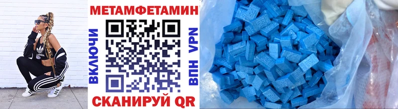 Метамфетамин кристалл  Карачев 