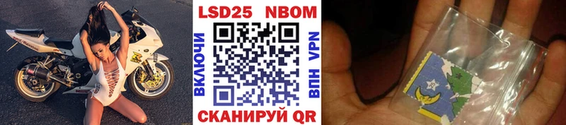 купить наркоту  Карачев  Наркотические марки 1,8мг 