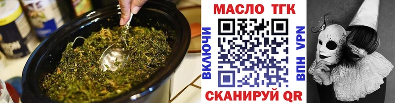 цены наркотик  Карачев  нарко площадка состав  Дистиллят ТГК вейп с тгк 
